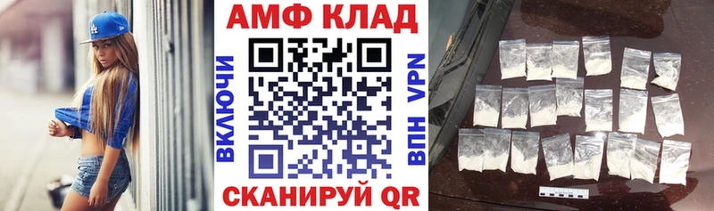 Амфетамин VHQ mega зеркало Игра