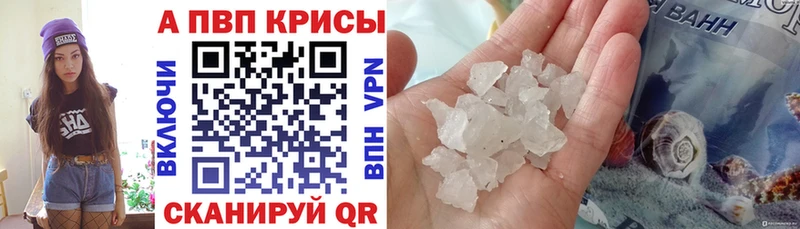 Alpha-PVP СК КРИС  Игра 