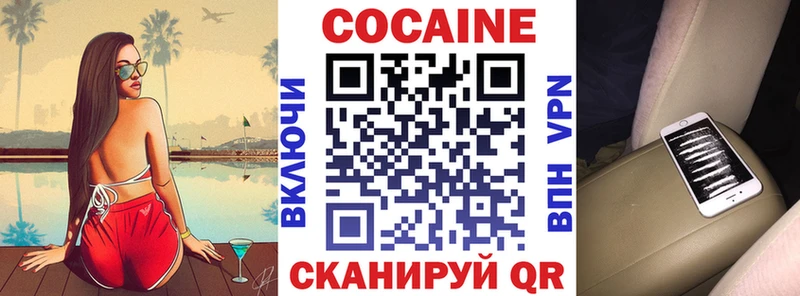 где продают   Игра  КОКАИН Перу 