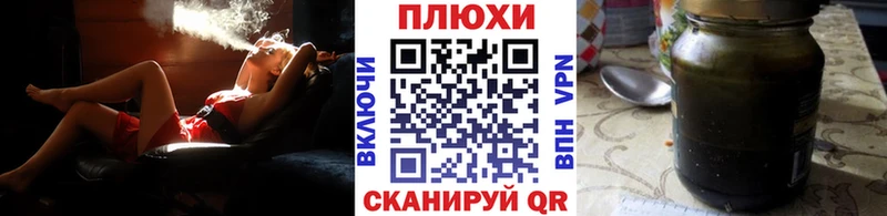 ГАШ 40% ТГК  наркотики  Игра 