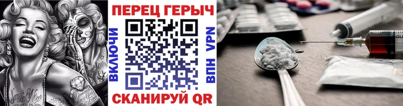 цены наркотик Игра ГЕРОИН Афган