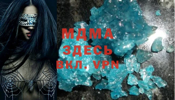 прущая мука Нефтегорск