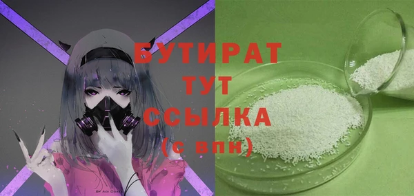 круглые Армянск