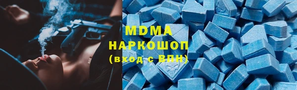 круглые Армянск