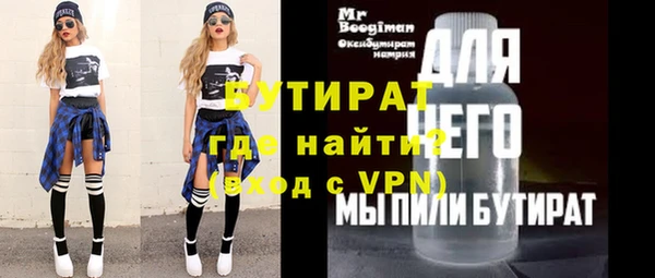 меф Алексин