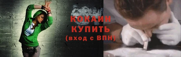 бутик Нефтекумск