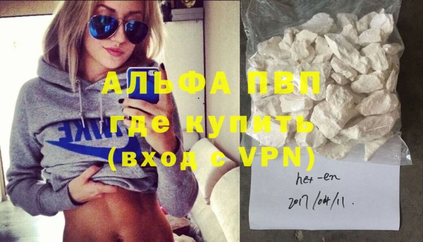 Альфа ПВП Арсеньев