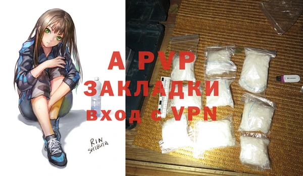 Альфа ПВП Арсеньев