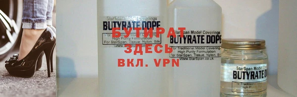Альфа ПВП Арсеньев
