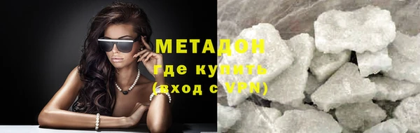 круглые Армянск