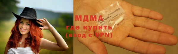Альфа ПВП Арсеньев