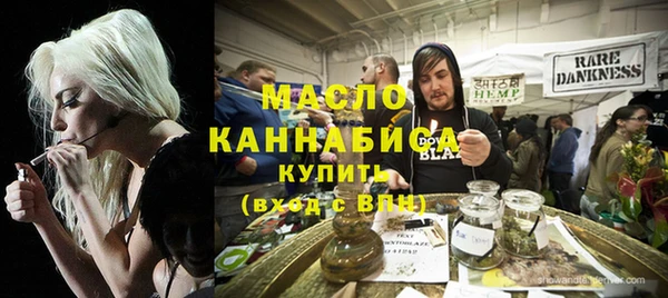круглые Армянск