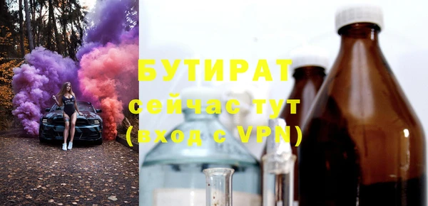 дурь Аркадак