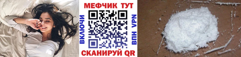 купить   shop официальный сайт  Мефедрон 4 MMC  Игра 