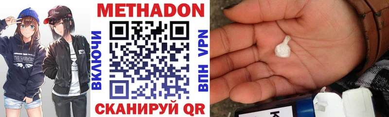 как найти наркотики darknet состав МЕТАДОН мёд Игра