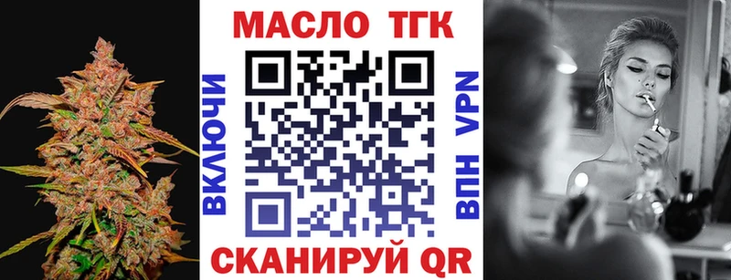 где продают наркотики  Игра  ТГК гашишное масло 