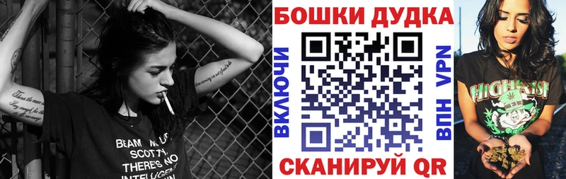 закладки  blacksprut tor  Конопля индика  Игра 